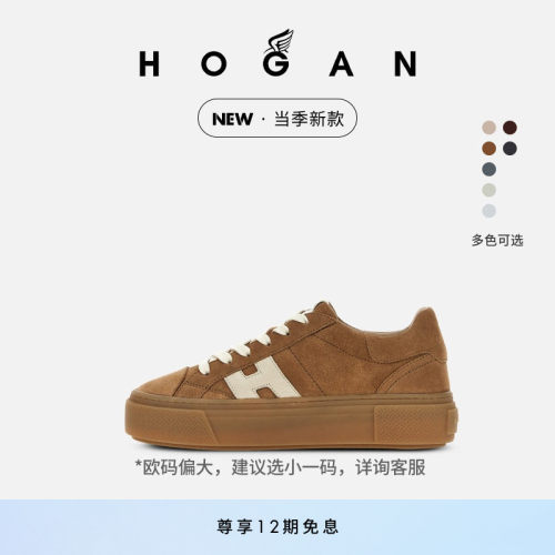 HOGANH705系列复古简约休闲鞋