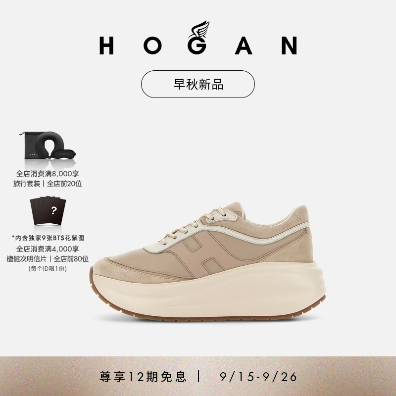 HOGANH696系列运动休闲鞋