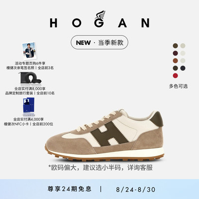 HOGANAthleticRunner休闲鞋