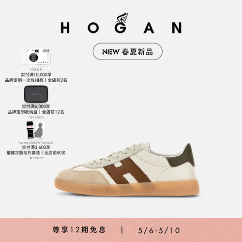 HOGANCool系列休闲鞋