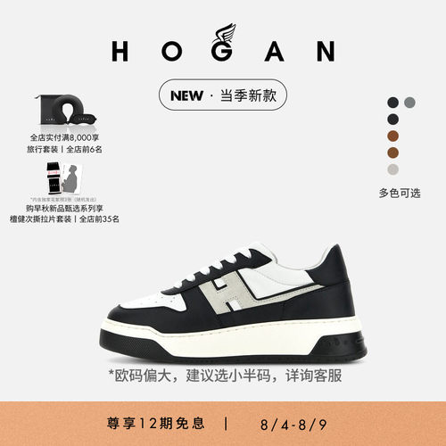HOGANCHAMALLOW系列运动休闲鞋