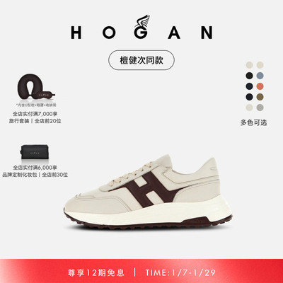 HOGANHPatch系列运动休闲鞋
