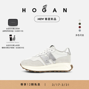 H641&H601系列运动休闲鞋 HOGAN情侣鞋 春夏新品
