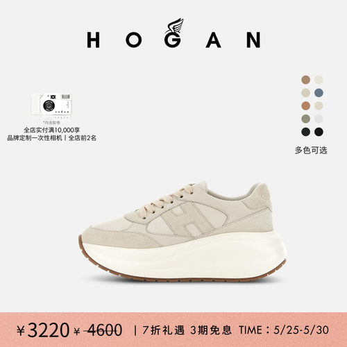 HOGANChunky系列运动休闲鞋
