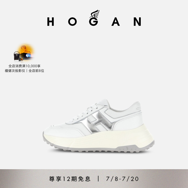 HOGANHPatch系列运动休闲鞋