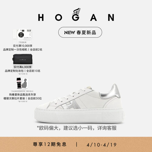 HOGANH705运动休闲鞋