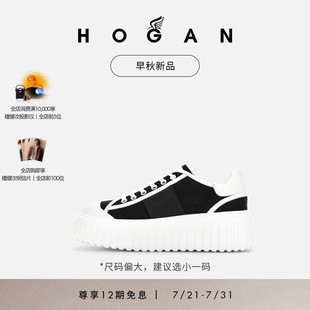 HOGAN女鞋 早秋新品 檀健次同款 Stripes系列厚底餅干鞋 系列