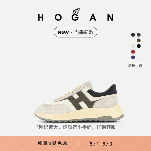 HOGANHPatch系列厚底鞋