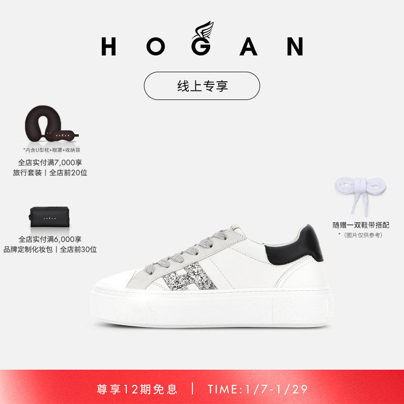 【线上专享】HOGAN女鞋春夏新品H705系列复古休闲厚底鞋,女鞋,时尚休闲鞋,淘宝优惠券,粉丝福利购,淘宝优惠卷