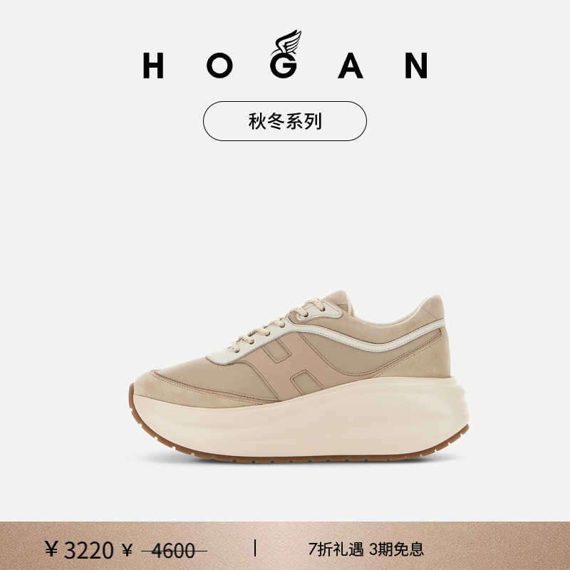 HOGANChunky系列H696休闲鞋