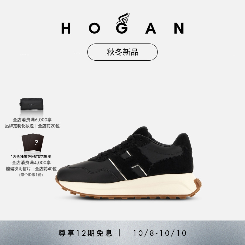 HOGANH641系列运动休闲鞋