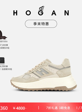 【季末特惠】HOGAN女鞋Hi-Fi系列H669休闲时尚厚底鞋