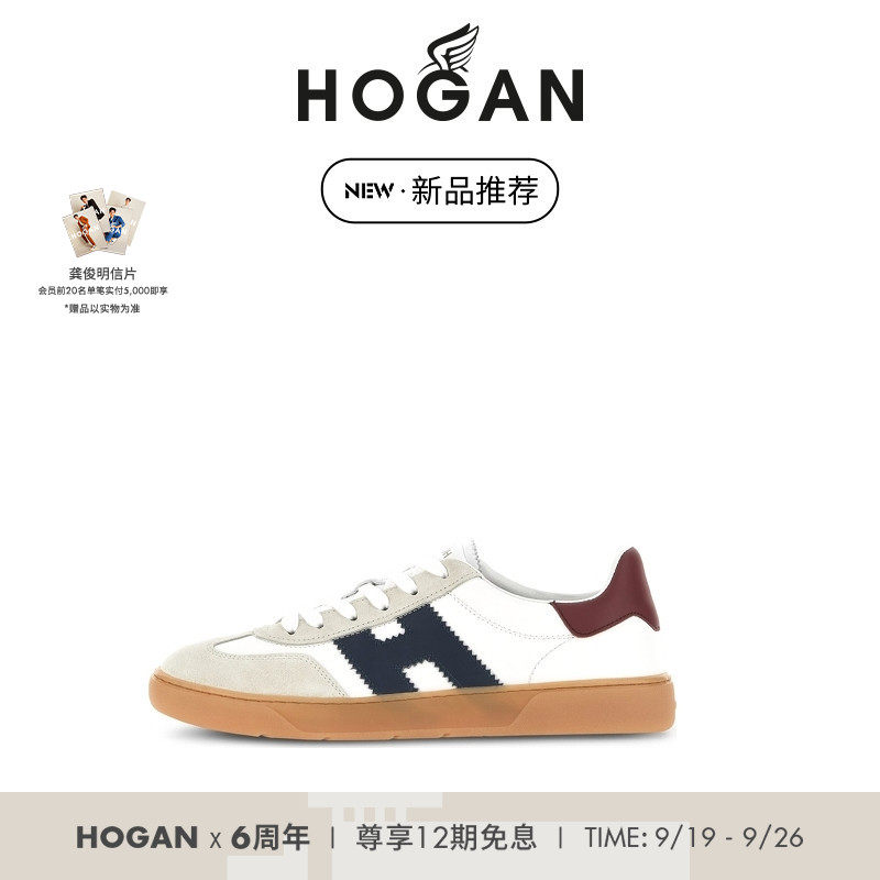 HOGAN情侣鞋2023秋冬新款H327 Cool系列复古时尚休闲运动鞋德训鞋怎么看?