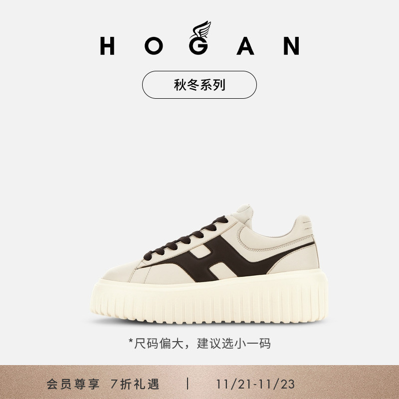 HOGANH-Stripes系列情侣饼干鞋