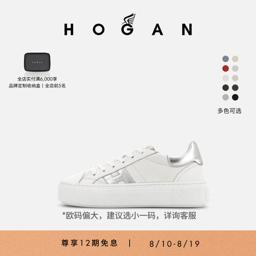 HOGANH705女士时尚休闲鞋