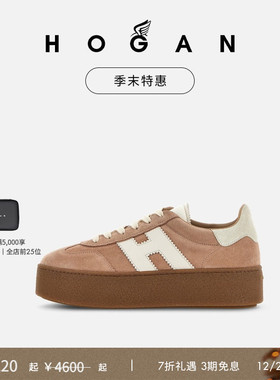 【季末特惠】HOGAN女鞋Platform系列复古休闲鞋