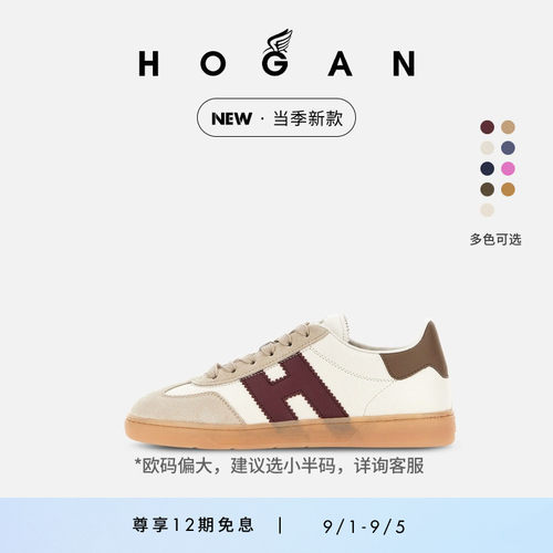 HOGANCool系列休闲鞋