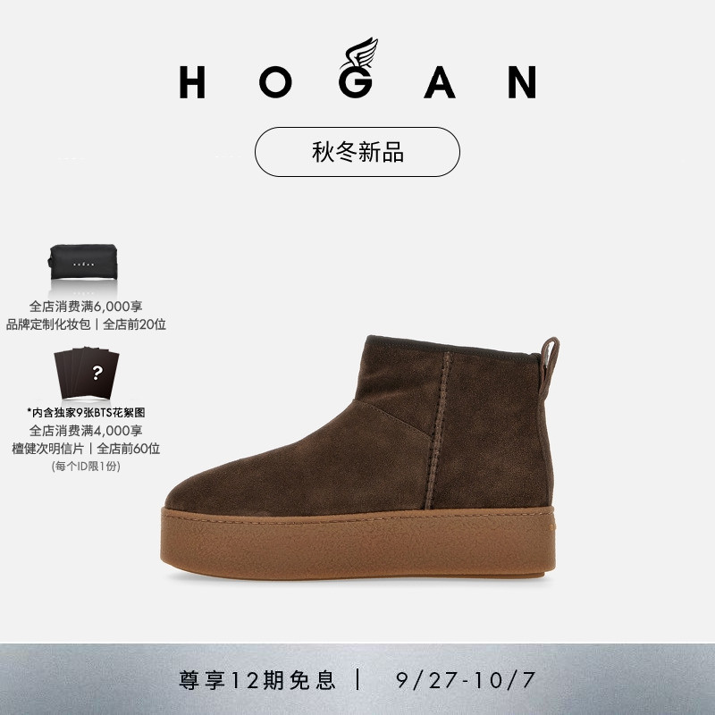HOGANH698系列女士踝靴