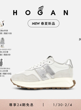 HOGAN情侣鞋春夏新品H641&H601系列运动休闲鞋