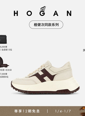 【檀健次同款系列】HOGAN女鞋早春新品H Patch系列H669复古厚底鞋