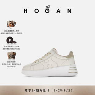 HOGAN女鞋 Rebel系列运动增高时尚 流行LOGO小白鞋 厚底休闲鞋
