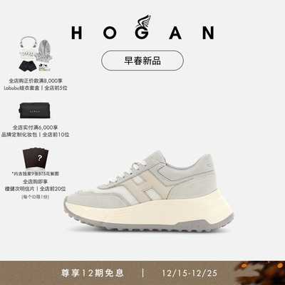 HOGANHPatch系列运动休闲鞋