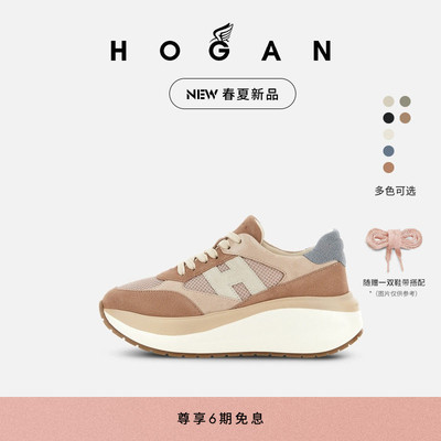HOGANChunky系列运动休闲鞋