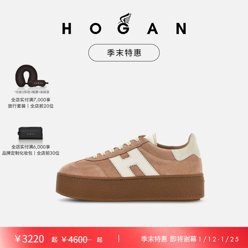 【季末特惠即将谢幕】HOGAN女鞋Platform系列复古休闲鞋,女鞋,时尚休闲鞋,淘宝优惠券,粉丝福利购,淘宝优惠卷