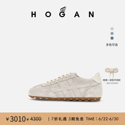 HOGANRunner系列运动休闲鞋