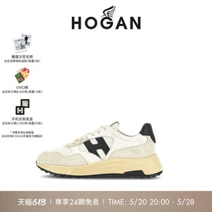 简约休闲鞋 HOGAN男鞋 HYPERLIGHT系列时尚 2024新款 厚底鞋