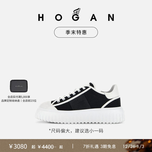 HOGANH-Stripes系列休闲厚底鞋