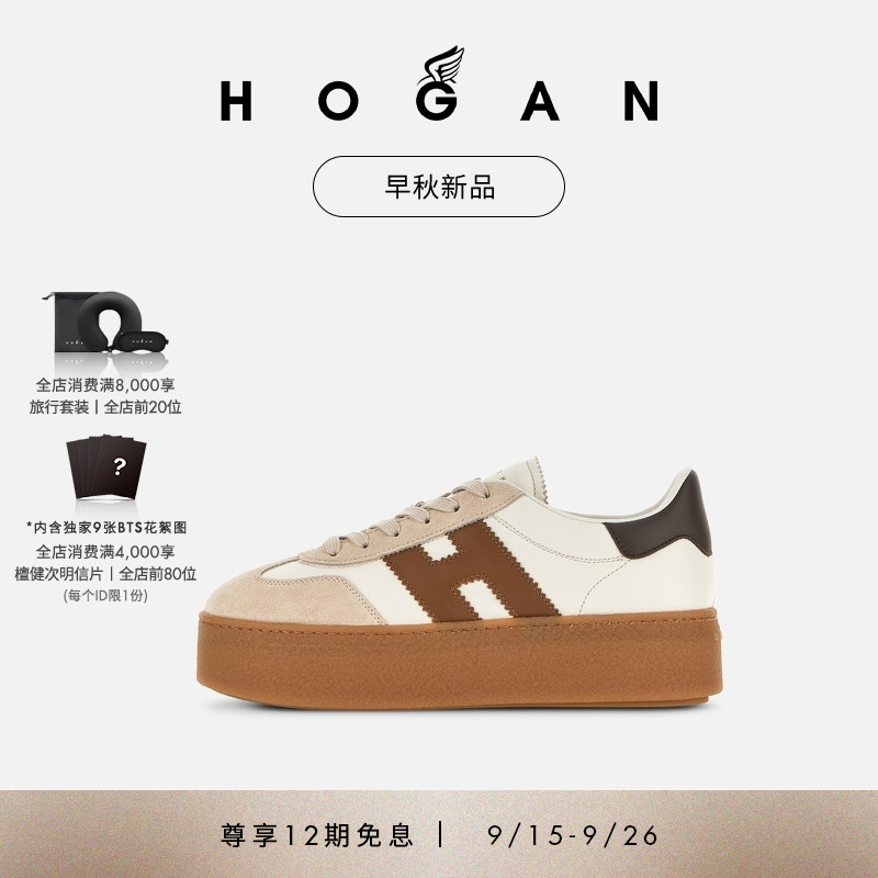 HOGANPlatform系列休闲鞋女鞋