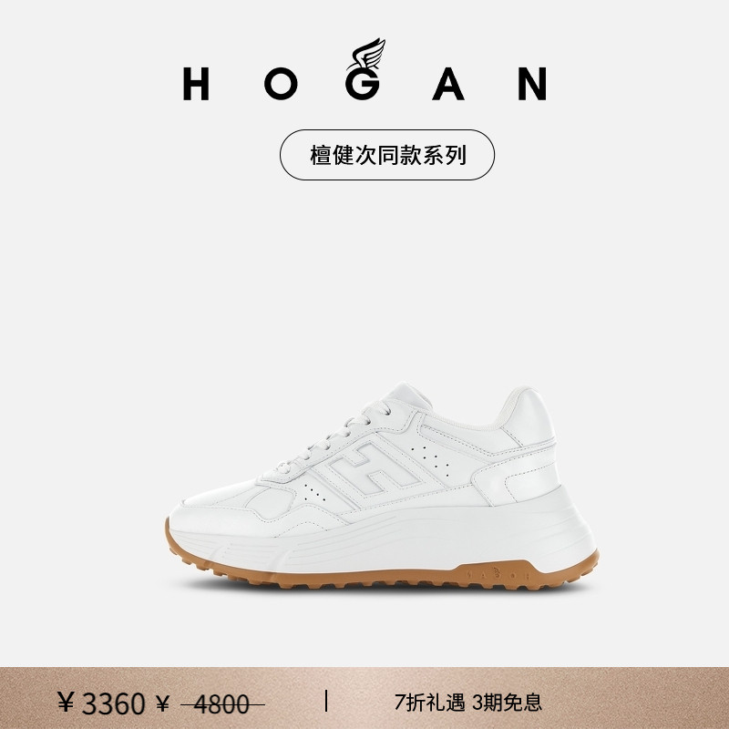 H669系列女士休闲厚底鞋