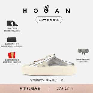 HOGAN女鞋春夏新品H705系列穆勒鞋厚底鞋休闲鞋
