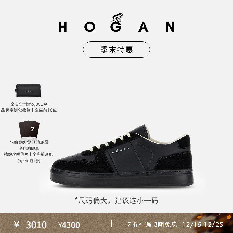 HOGANH668系列男士厚底鞋