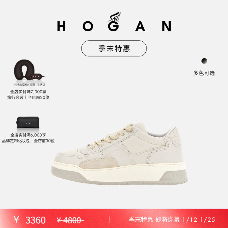 【季末特惠即将谢幕】HOGAN情侣鞋Chamallow系列厚底鞋时尚休闲鞋,女鞋,时尚休闲鞋,淘宝优惠券,粉丝福利购,淘宝优惠卷