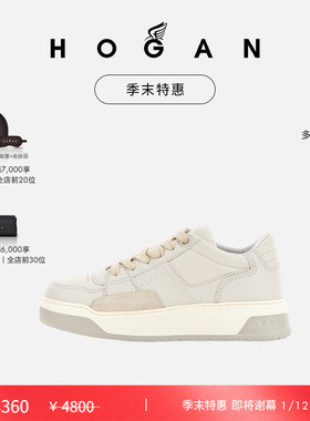 【季末特惠即将谢幕】HOGAN情侣鞋Chamallow系列厚底鞋时尚休闲鞋