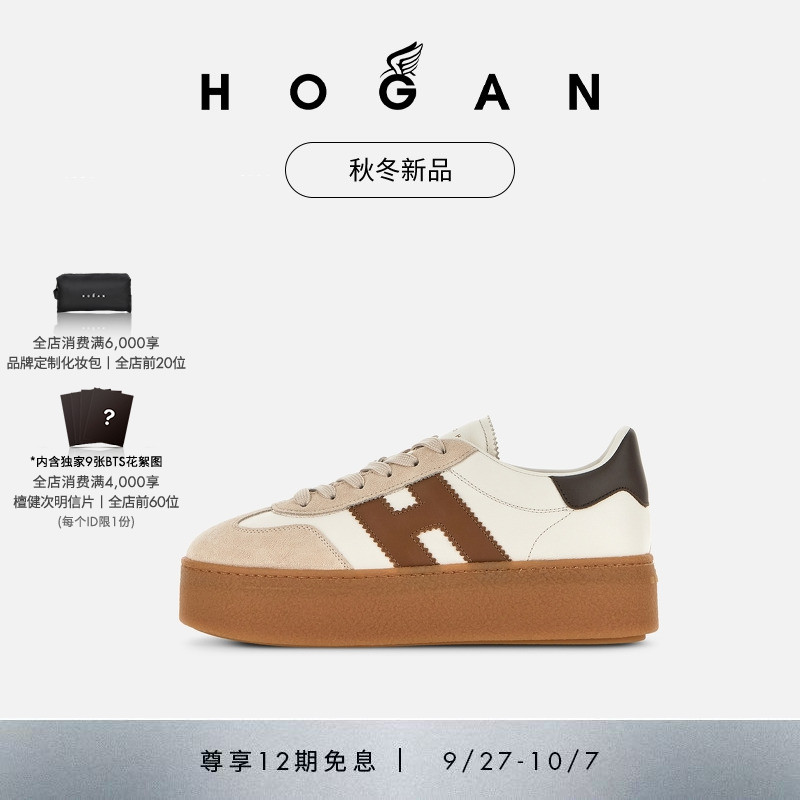 HOGANPlatform系列休闲鞋女鞋