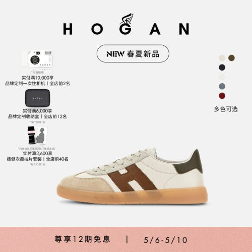 HOGANCool系列休闲鞋