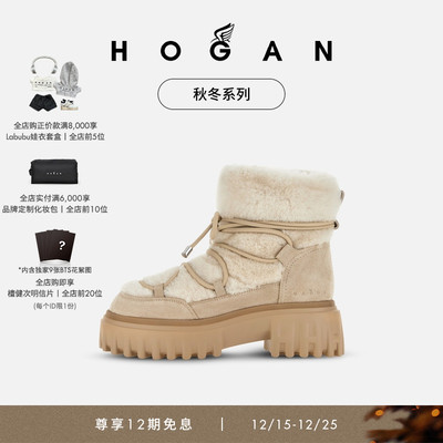 HOGANH700系列女士踝靴