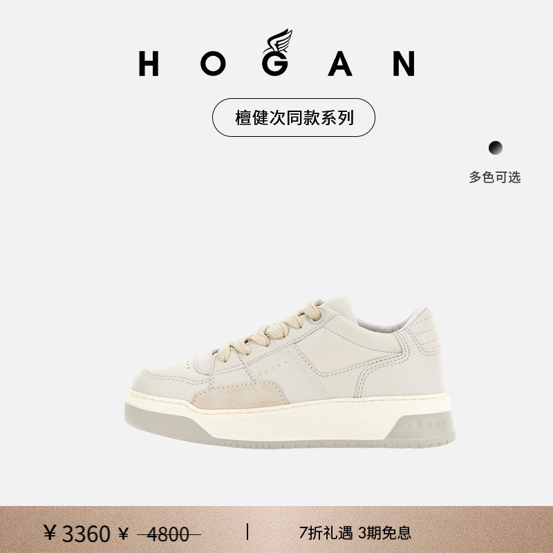 HOGANChamallow系列运动休闲鞋