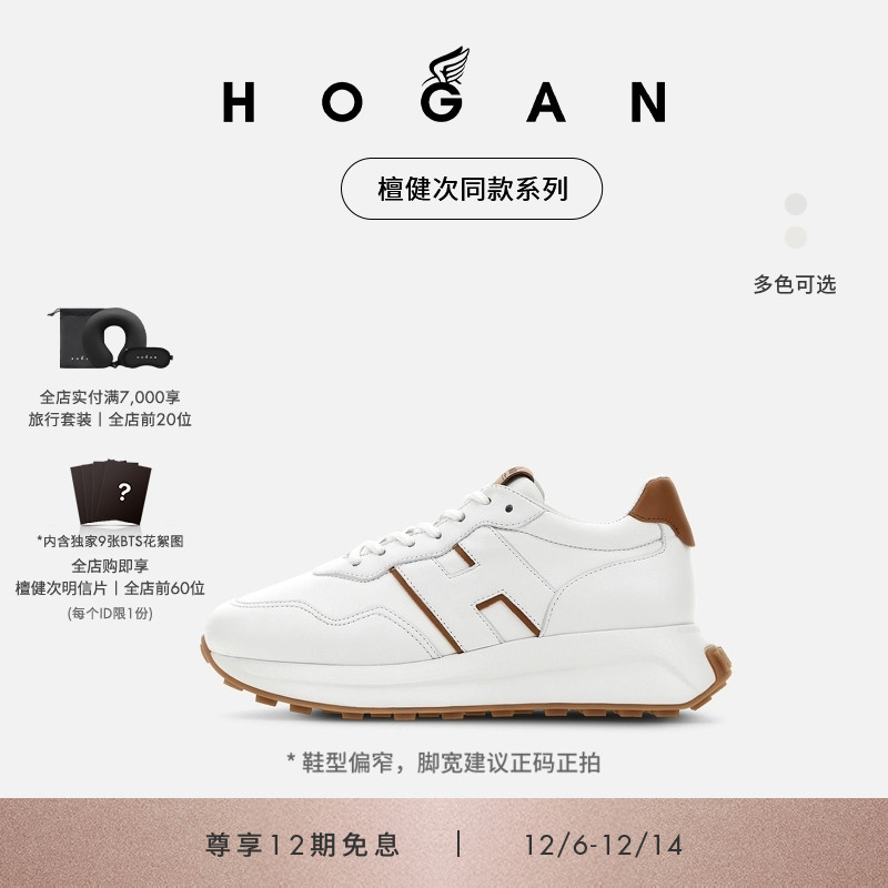 HOGANH641系列女鞋厚底休闲鞋