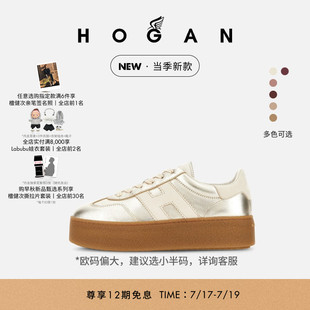HOGAN女鞋当季新款Platform系列复古休闲鞋厚底鞋