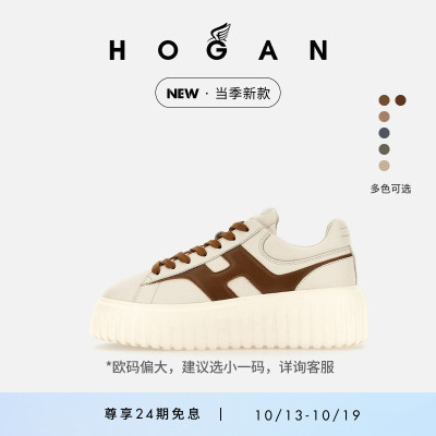 HOGANH-Stripes系列饼干鞋