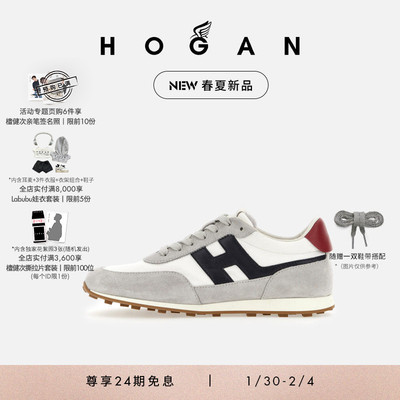 HOGANRunner系列休闲鞋