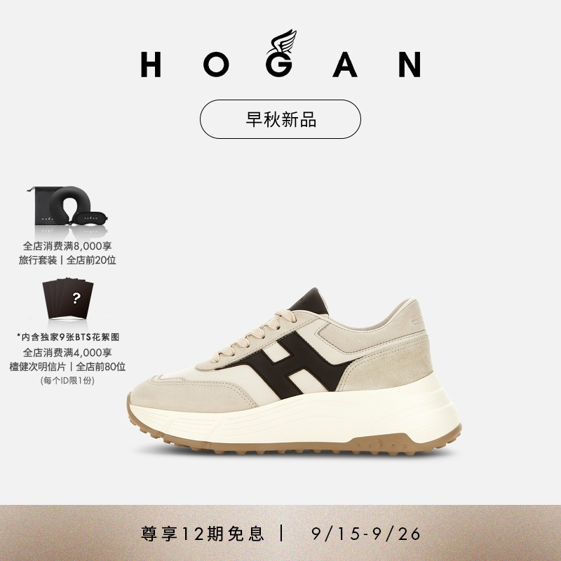 HOGANHPatch系列运动休闲鞋