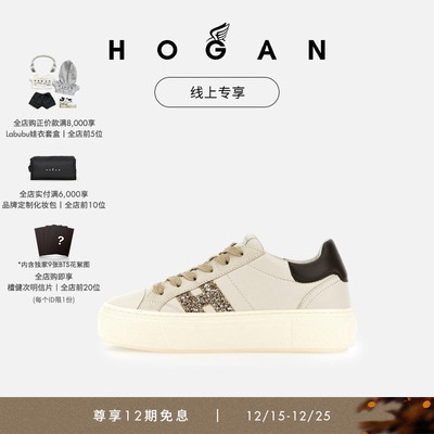 HOGANH705系列休闲鞋