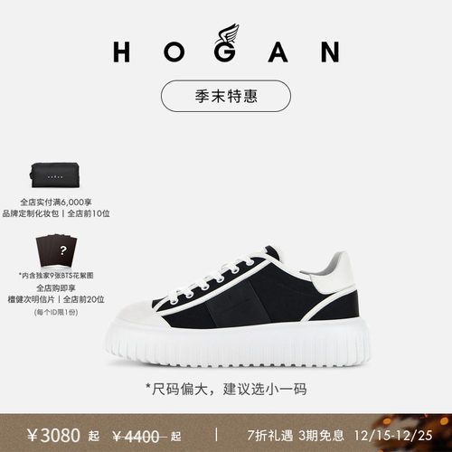 HOGANH-Stripes系列休闲厚底鞋