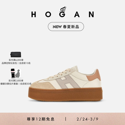 HOGANH698系列运动休闲鞋