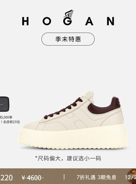 【季末特惠】HOGAN女鞋H-Stripes系列厚底饼干鞋